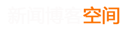 广阳区新闻网